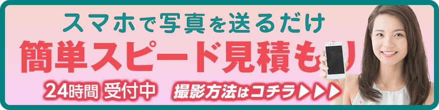 石油給湯器を群馬・高崎・前橋で買い替え・交換工事なら評判の良い「石油給湯器マイスター」にお問い合わせ！