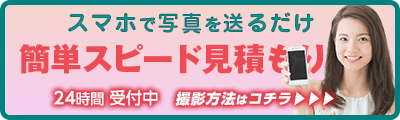 石油給湯器を群馬で買い替え・交換工事なら評判の良い「群馬石油給湯器マイスター」にお問い合わせ！