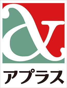 邑楽町の石油給湯器／aplus